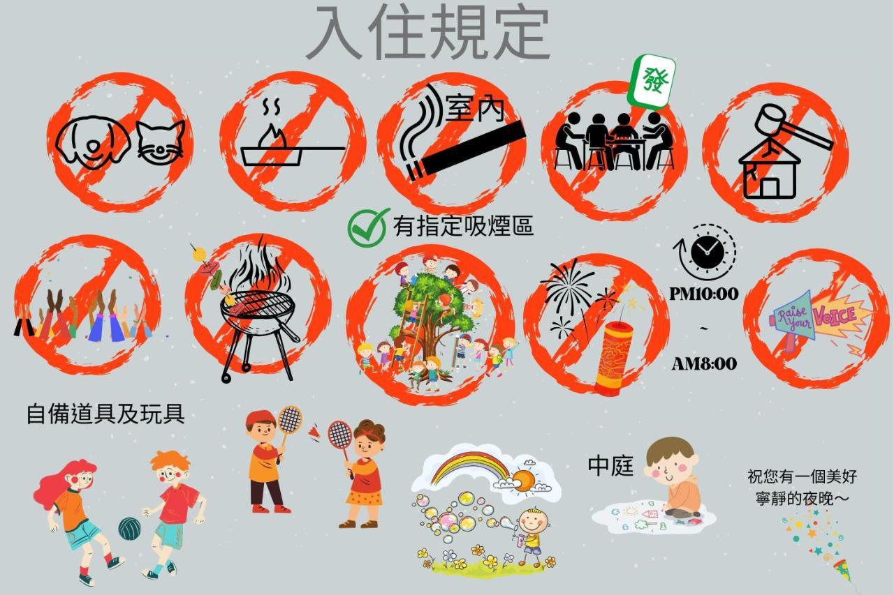 和风民宿 苗栗市 外观 照片